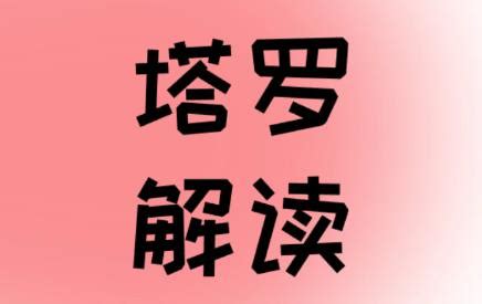 正位|正位